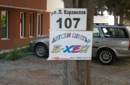110720151136