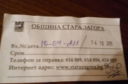 IMG 20151222 181927