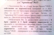 image-ad30c03b9abcae7f69f6c561e8c882d269373e7a35367f58f55163e18d8a1892-V 2