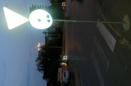 Берое 1