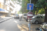 IMG 20150802 182520